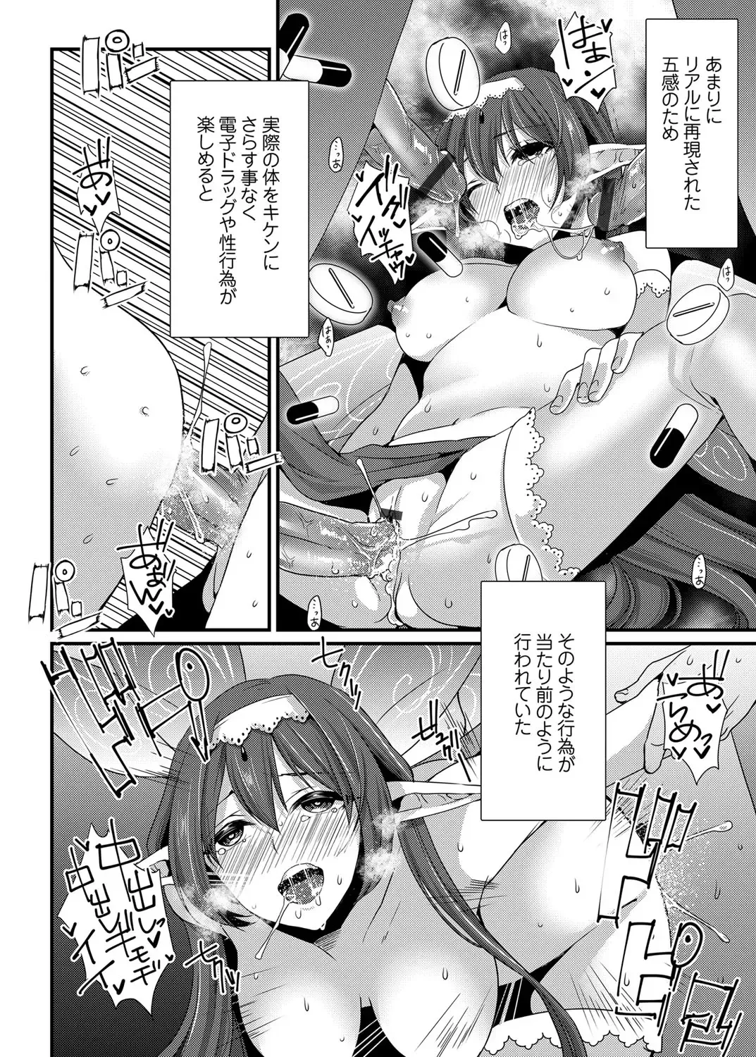 [Hashimoto] Play Fhentai - Page 2