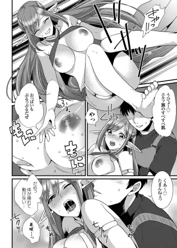 [Hashimoto] Play Fhentai - Page 10