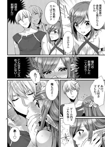 [Hashimoto] Play Fhentai - Page 20