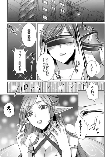 [Hashimoto] Play Fhentai - Page 5