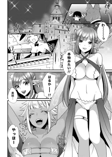 [Hashimoto] Play Fhentai - Page 6