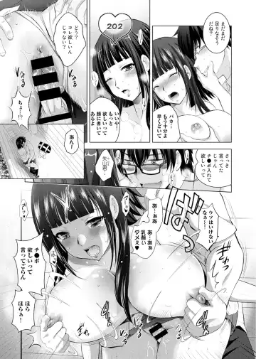 [Arino Hiroshi] Hadaka no Panorama Fhentai - Page 15