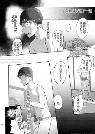 [Keita] Zecchou CONTRACT Fhentai - Page 14