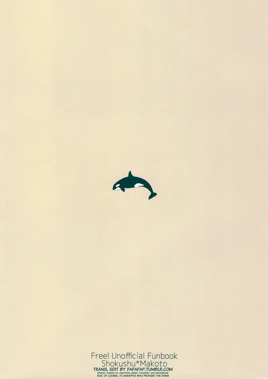 [Gano Akira] Kare ga Umi o Kirai na Riyuu Fhentai - Page 25