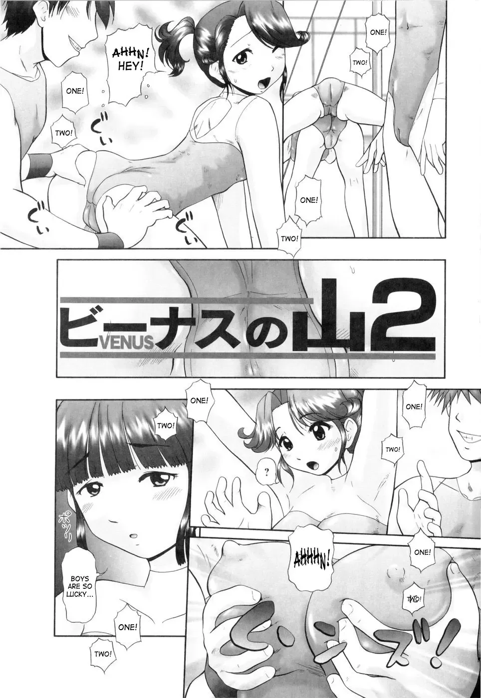 [Nekonomori Maririn] Ase Moe! - Pretty girls' sweatiness Moe! | Sweat Fetish! Fhentai - Page 119
