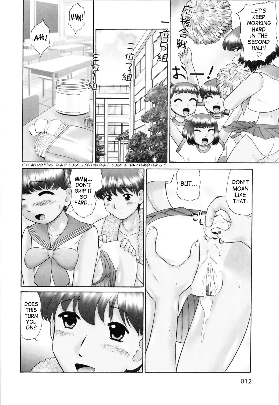 [Nekonomori Maririn] Ase Moe! - Pretty girls' sweatiness Moe! | Sweat Fetish! Fhentai - Page 14