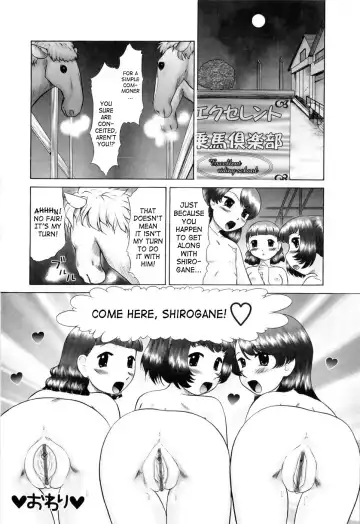 [Nekonomori Maririn] Ase Moe! - Pretty girls' sweatiness Moe! | Sweat Fetish! Fhentai.net - Page 62