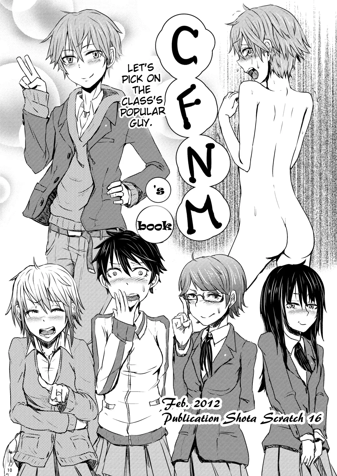 [Guglielmo] CFNM no Hon | CFNM's Book Fhentai - Page 1