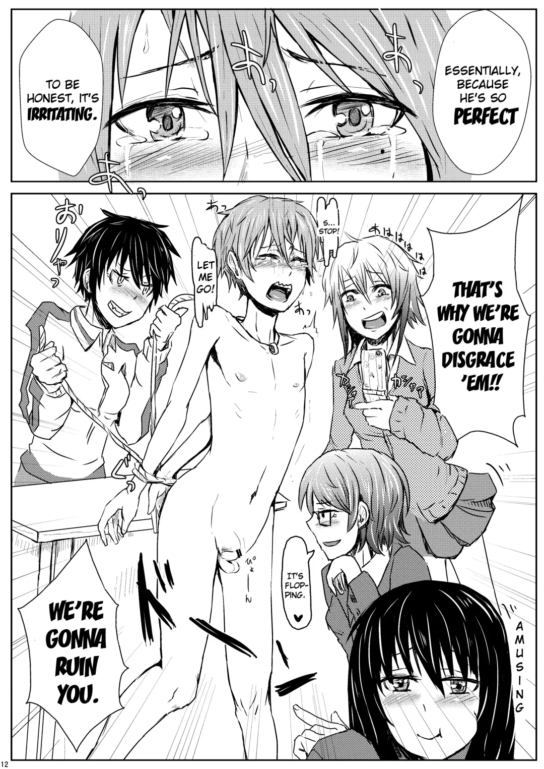 [Guglielmo] CFNM no Hon | CFNM's Book Fhentai - Page 3