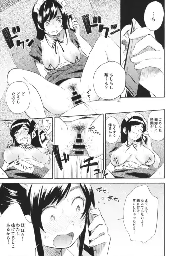 [Ayase Totsuki] Me You Fhentai - Page 17