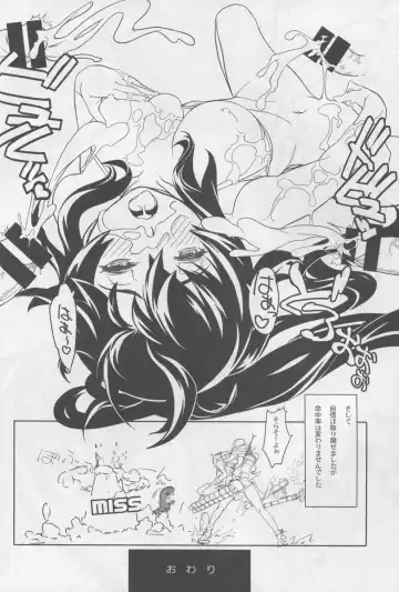 [Suzuki Mey] Yahagi-chan Shusai Kyuukyoku no Fan Service Chotto Ecchi na Owabi Satsueikai Fhentai - Page 18