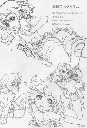 [Suzuki Mey] Yahagi-chan Shusai Kyuukyoku no Fan Service Chotto Ecchi na Owabi Satsueikai Fhentai - Page 20