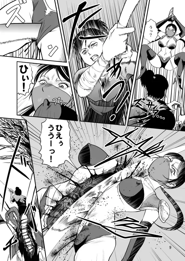 [Kisirian] Eroguro Ninpou Kunoichi Muzan Fhentai - Page 10