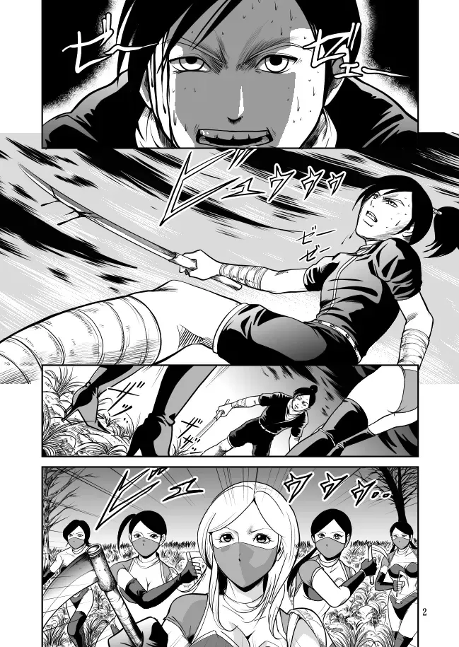 [Kisirian] Eroguro Ninpou Kunoichi Muzan Fhentai - Page 3