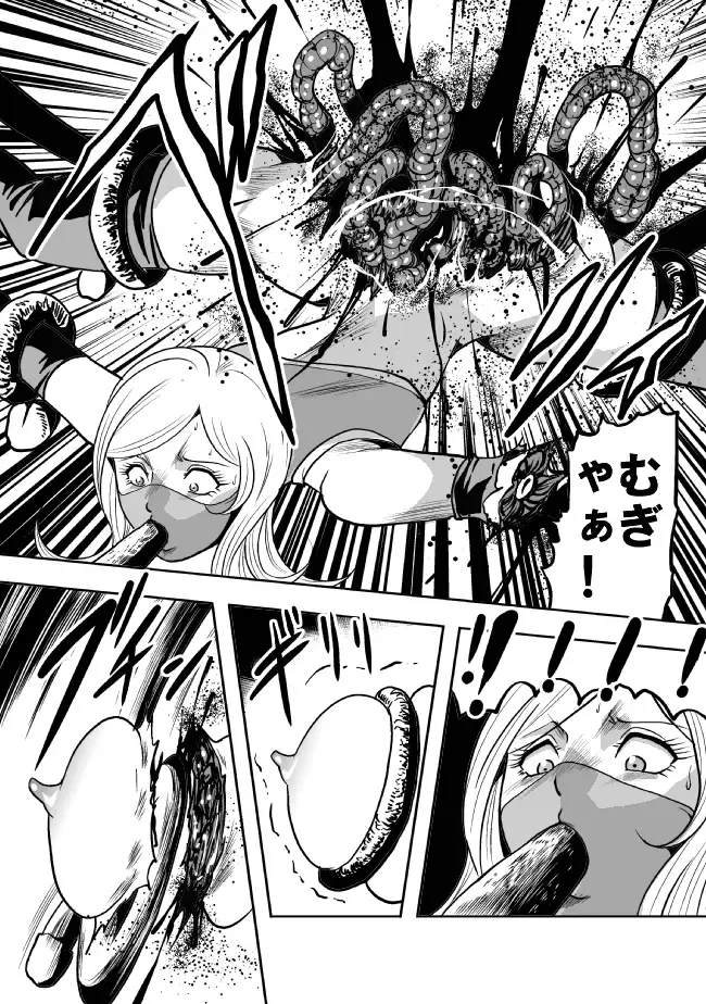 [Kisirian] Eroguro Ninpou Kunoichi Muzan Fhentai - Page 58