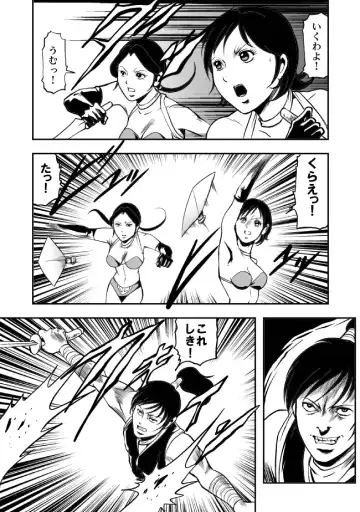 [Kisirian] Eroguro Ninpou Kunoichi Muzan Fhentai - Page 16