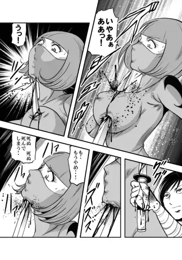 [Kisirian] Eroguro Ninpou Kunoichi Muzan Fhentai - Page 28