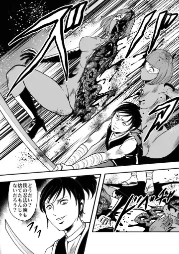 [Kisirian] Eroguro Ninpou Kunoichi Muzan Fhentai - Page 31