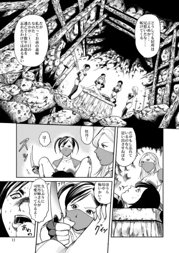 [Kisirian] Eroguro Ninpou Kunoichi Muzan Fhentai - Page 33