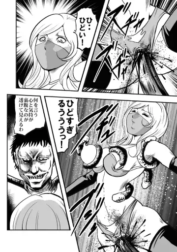 [Kisirian] Eroguro Ninpou Kunoichi Muzan Fhentai - Page 49