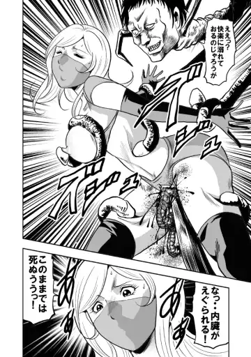 [Kisirian] Eroguro Ninpou Kunoichi Muzan Fhentai - Page 50