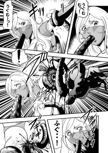 [Kisirian] Eroguro Ninpou Kunoichi Muzan Fhentai - Page 56