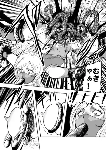 [Kisirian] Eroguro Ninpou Kunoichi Muzan Fhentai - Page 58