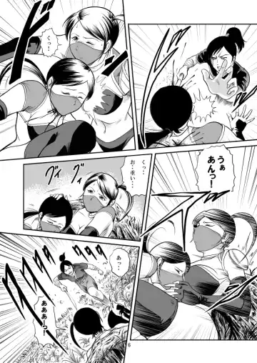 [Kisirian] Eroguro Ninpou Kunoichi Muzan Fhentai - Page 7