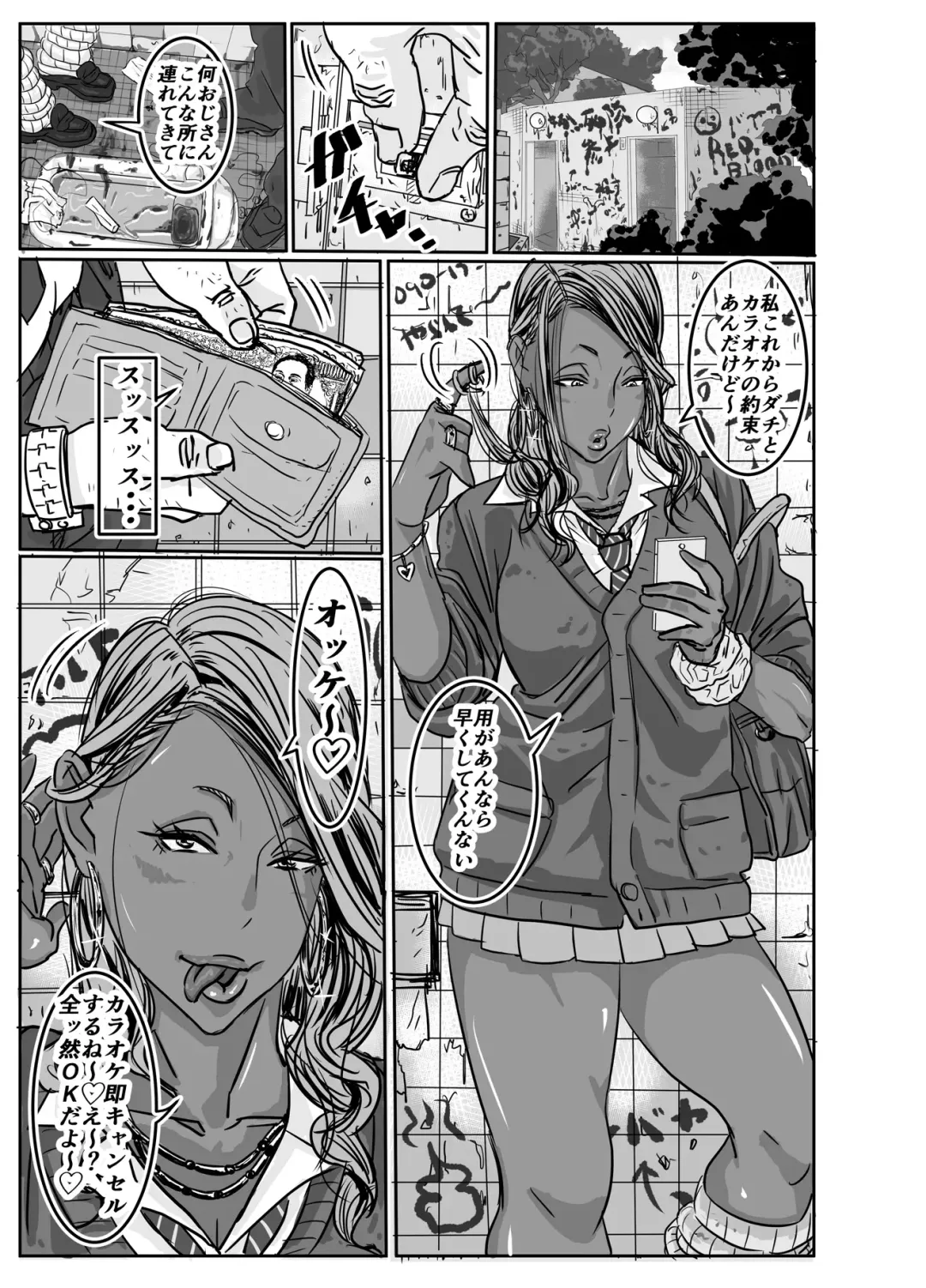 Cho ~Namaiki na Kuro Gal JK to Pakoritai Kimo Oyaji-tachi Fhentai - Page 23