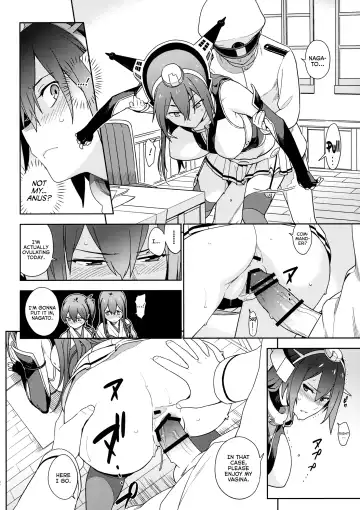 [Yukimi] eggs Fhentai - Page 12