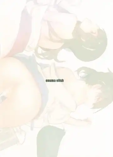 [Yukimi] eggs Fhentai - Page 43