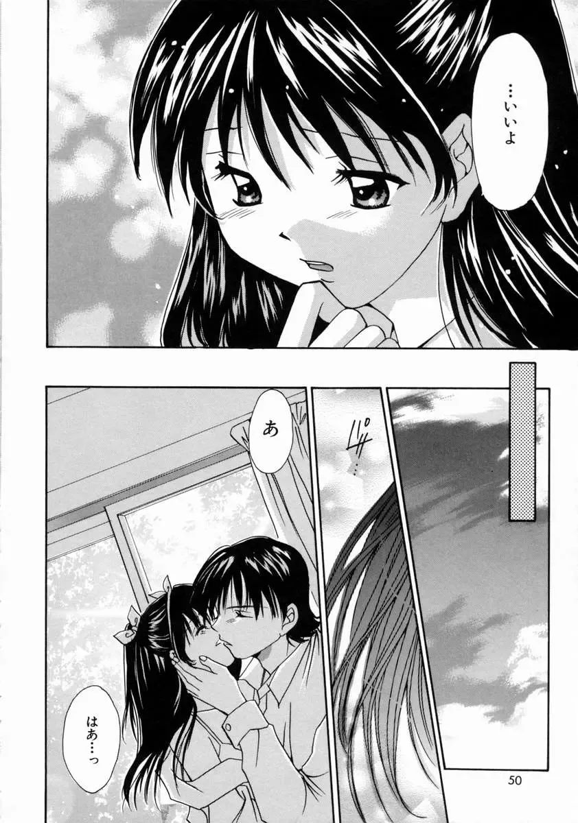 [Setsuna] Love Manual Fhentai.net - Page 54