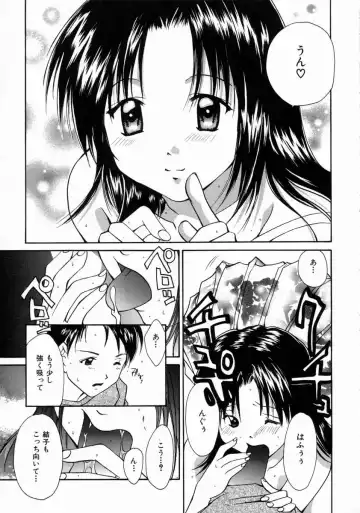 [Setsuna] Love Manual Fhentai.net - Page 17