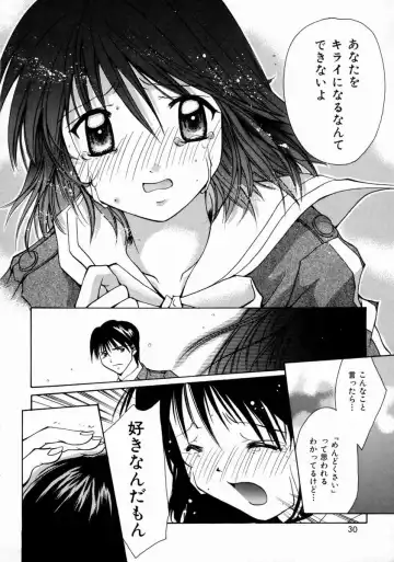 [Setsuna] Love Manual Fhentai.net - Page 34