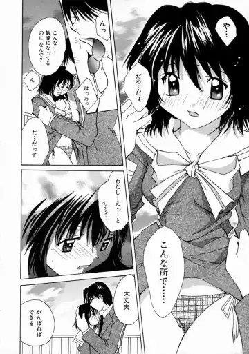 [Setsuna] Love Manual Fhentai.net - Page 36