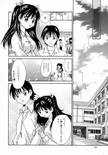 [Setsuna] Love Manual Fhentai.net - Page 50