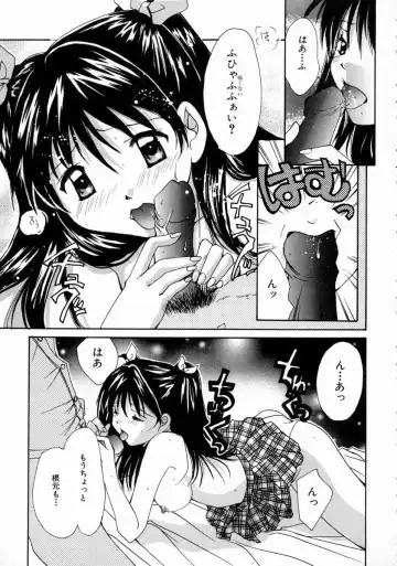 [Setsuna] Love Manual Fhentai.net - Page 57