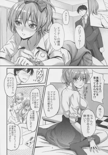 [Sakagami Umi] Passion Pink! Fhentai.net - Page 4