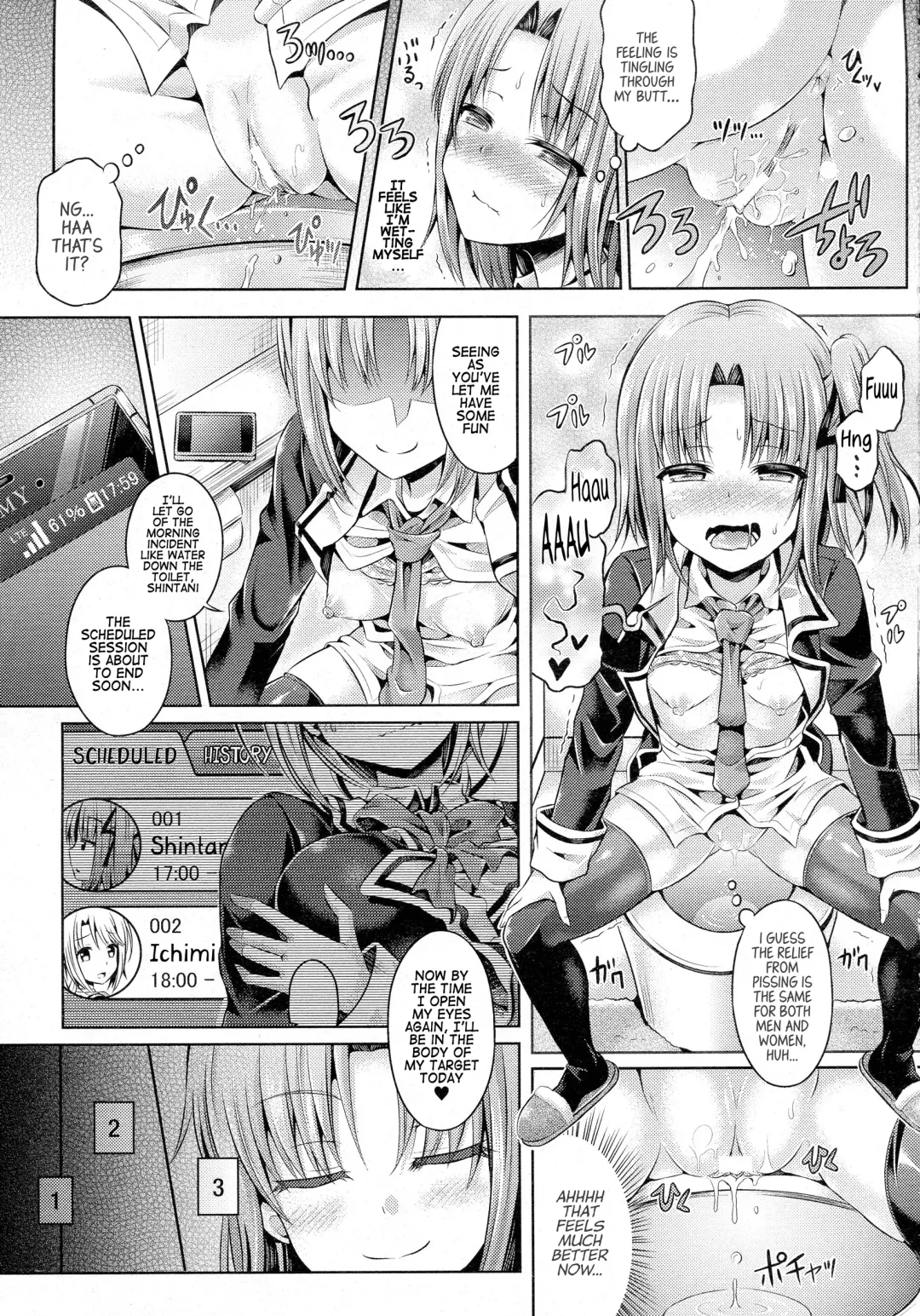 [Taniguchi-san] -Tamashii- INSERT LEVEL 3: Houkago Nyotai Tour Fhentai.net - Page 7