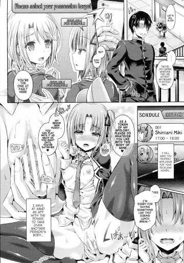 [Taniguchi-san] -Tamashii- INSERT LEVEL 3: Houkago Nyotai Tour Fhentai.net - Page 3