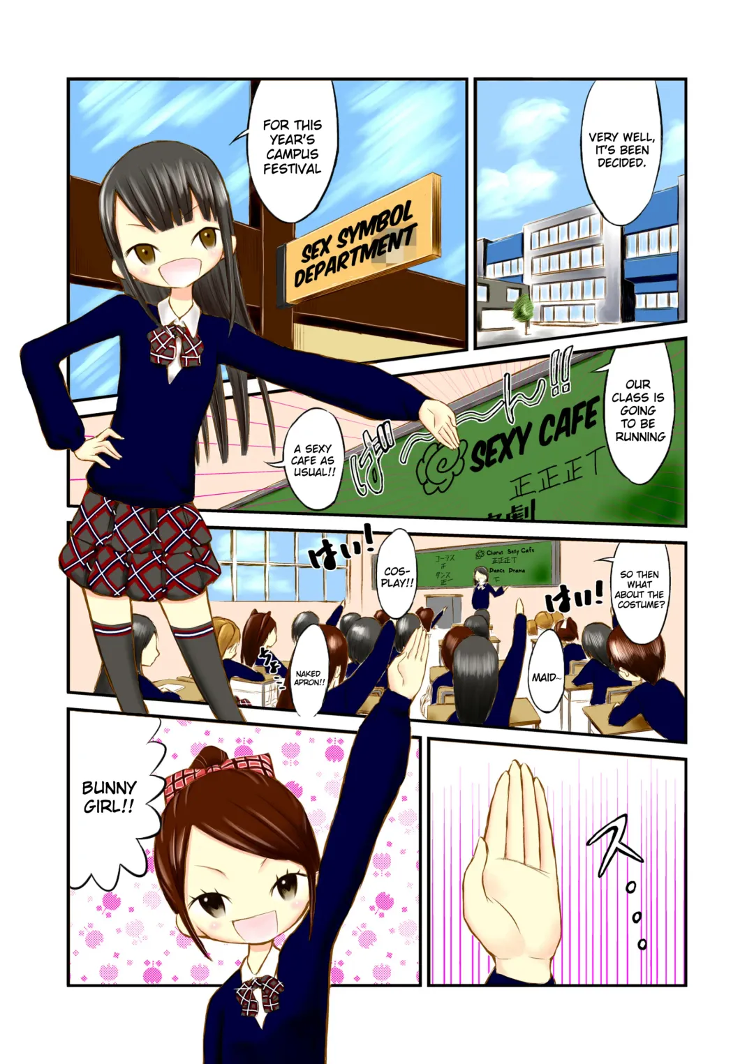 [Suzuki Tenpura] Gakuensai de Zenra Kissa!? Fhentai - Page 1