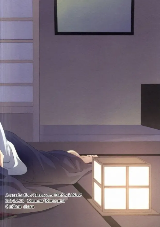 [Sharu] Sakazuki ni Horoyoi Fhentai - Page 20