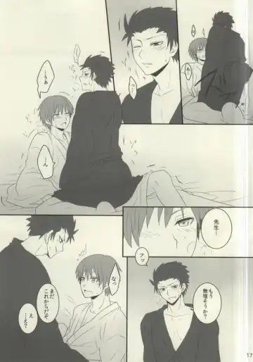 [Sharu] Sakazuki ni Horoyoi Fhentai - Page 14