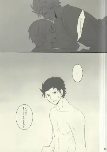 [Sharu] Sakazuki ni Horoyoi Fhentai - Page 16