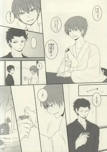 [Sharu] Sakazuki ni Horoyoi Fhentai - Page 7