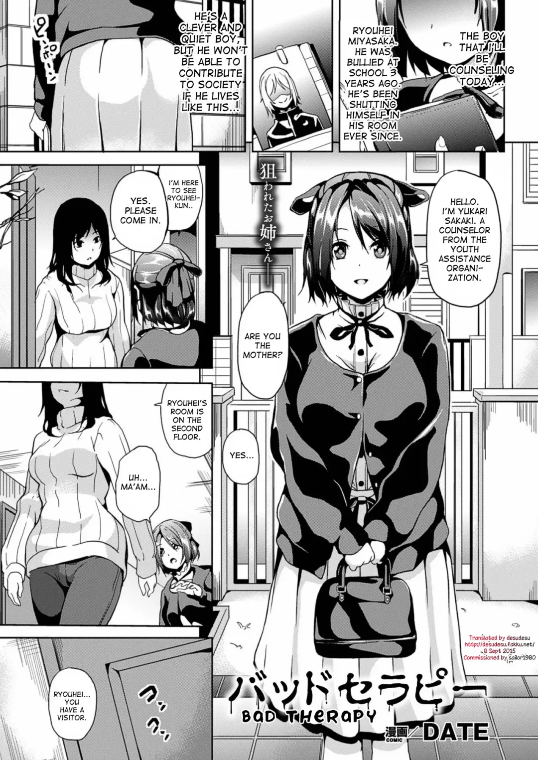 [Date] Bad Therapy Fhentai.net - Page 1