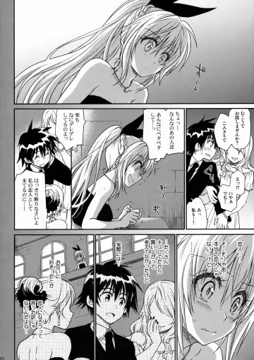 [Takumi Na Muchi] Nanairo Fhentai.net - Page 19