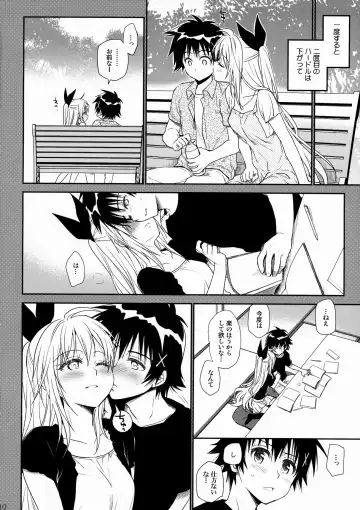 [Takumi Na Muchi] Nanairo Fhentai.net - Page 9