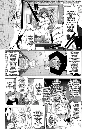 [Kon-kit] Kaya-Nee To Ryokan No Musuko | Кайя-Нее и паренёк из отеля Fhentai - Page 6