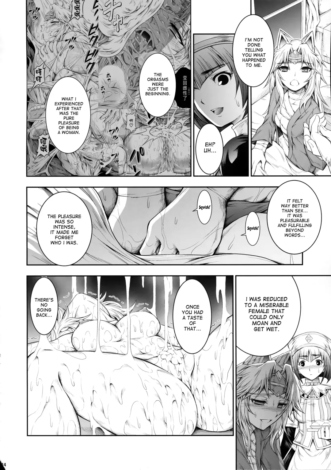 [Makari Tohru] Solo Hunter no Seitai 4 The fifth part Fhentai - Page 25